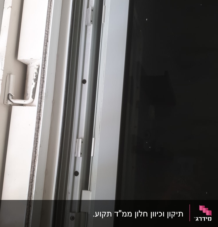 תריסים פתוחים עם מסגרת מתכת וחלון זכוכית כהה